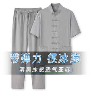 男爸爸夏装 男装 套装 老人夏季 弹力冰感亚麻棉麻短袖 中老年唐装