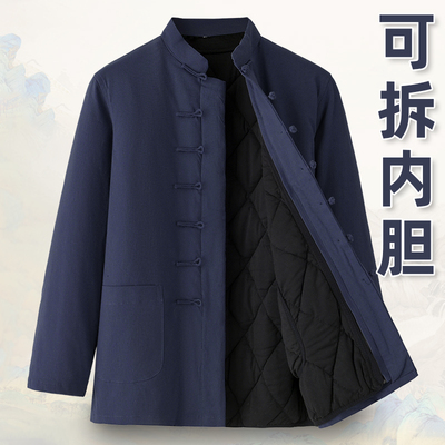 中国风棉衣男冬季弹力棉花棉袄爸爸冬装外套可拆卸棉服中式防寒服