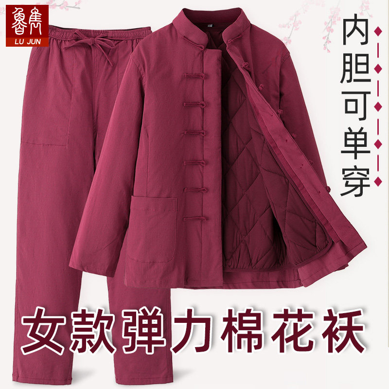 唐装棉衣女可拆卸纯棉花棉袄棉裤套装冬季弹力棉服女中式立领盘扣