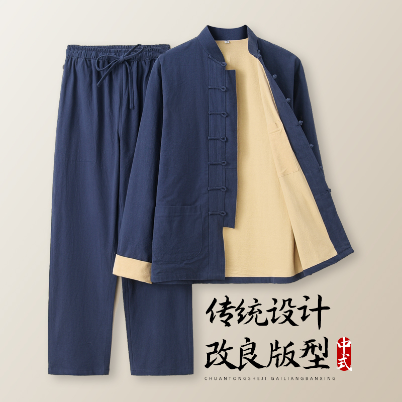 唐装男春秋款中国风男装套装中式服装棉麻两件套复古风盘扣居士服 男装 唐装 原图主图