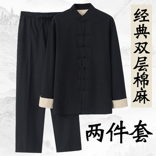 春秋款唐装男青年中国风中式服装棉麻外套两件套国潮套装社会青年