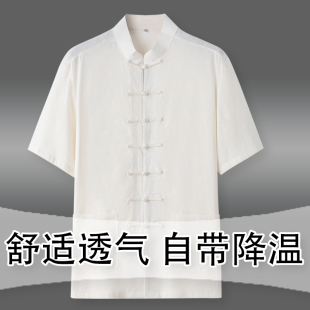 弹力亚麻上衣冰丝凉感爸爸夏装 中老年唐装 短袖 男中国风衬衫 薄 中式