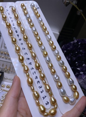 南洋金珠 海水珍珠 keshi随形状