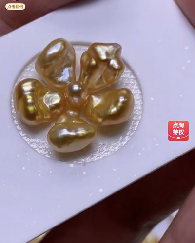 南洋金珠，海水珍珠 keshi炫彩 浓金透亮花朵