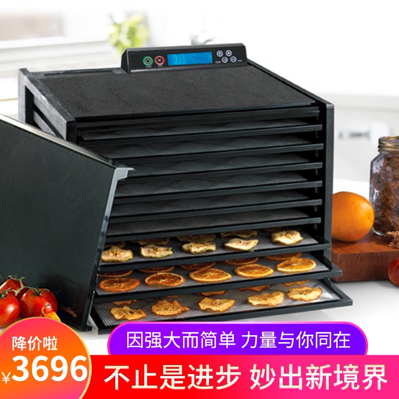 美国进口Excalibur电子版食物风干机脱水机蔬果风干机9层烘干机在类目 厨房电器, 其它厨房家电, 其它厨房家电中 - 来自Buy2taobao.com提供专业的淘宝代购服务