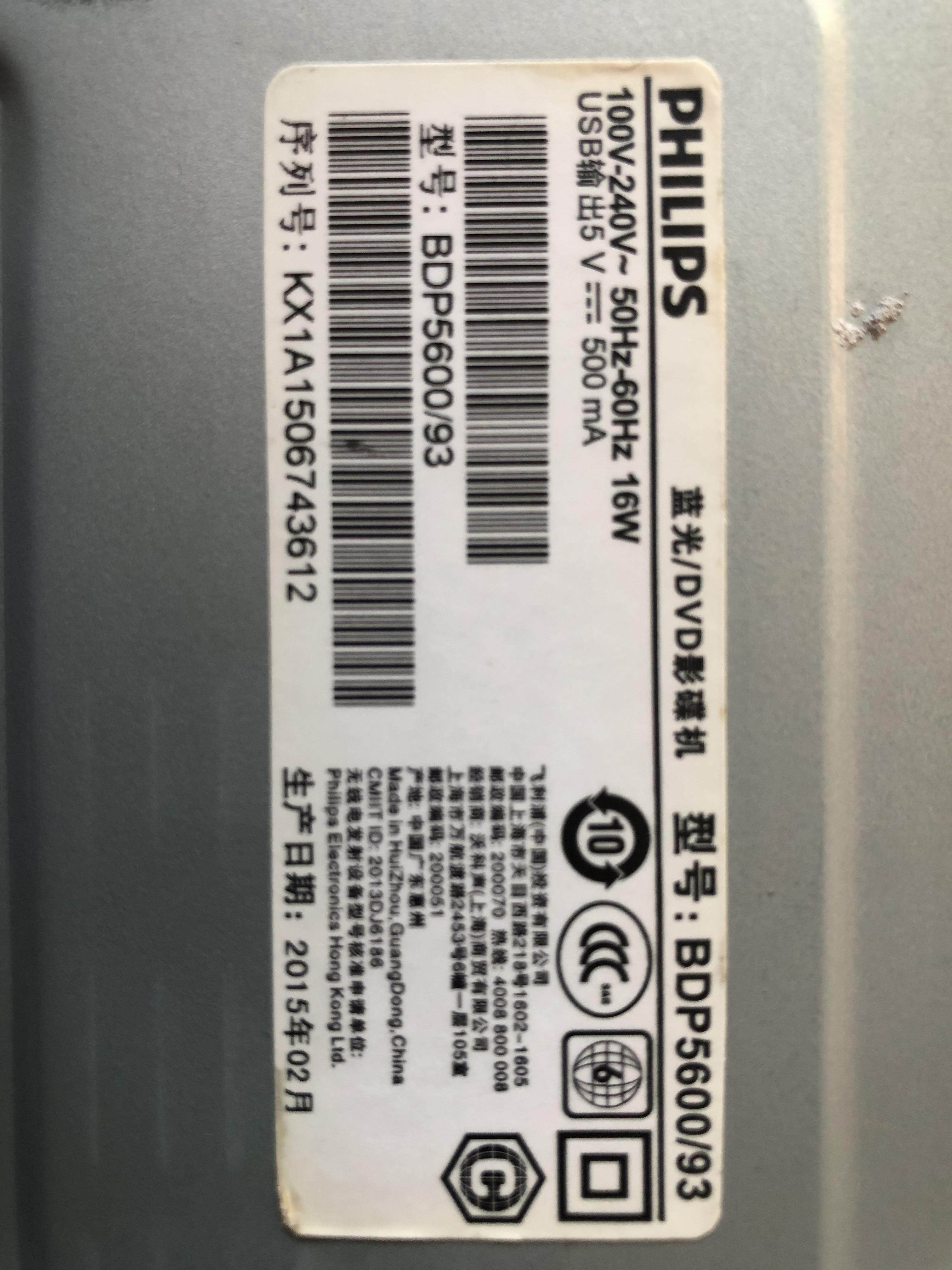 BDP5600/98 激光头 全新原装 蓝光DVD影碟机BDP5600/93