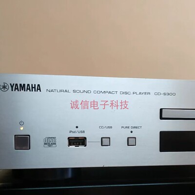 YAMAHA NATURAL SOUND COMPACT DISC.PLAYER CD-S300 光驱激光头