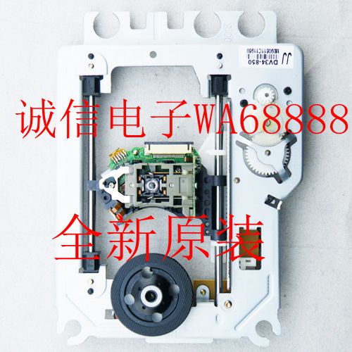 全新原装山灵CD机 SACD-1激光头 SHANLING SACD-1激光头