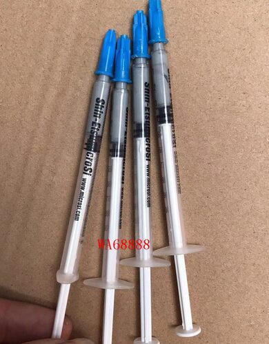 日本信越ShinEtsu G751含银导热膏散热硅脂硅胶0.2-0.3克包邮