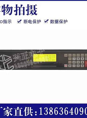 803称重控制器MT电脑积算仪皮带称控制仪
