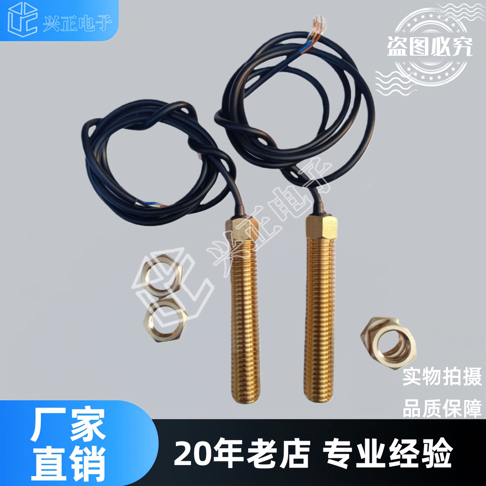HCH系列无方向性齿轮测速传感器hhc水泥配料调速皮带称速度传感器