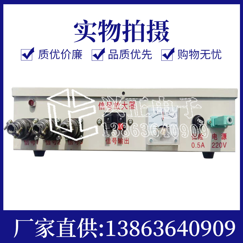 QT-SAC140信号放大器配煤机水泥厂配料皮带称FDV系列称重变送器