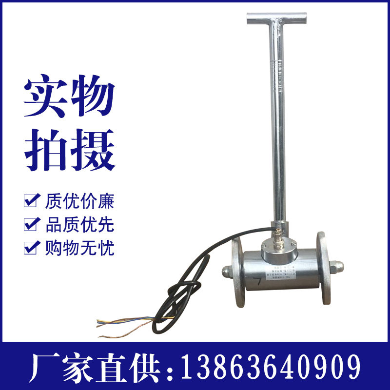 大皮带称测速轮高低电平霍尔式策速车转速速度传感器编码器计米轮