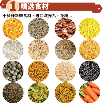 鸟味食王文鸟无壳饲料700克胡锦十姐妹珍珠七彩白灰文鸟粮食饲料