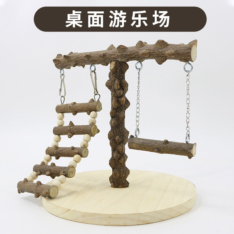 鹦鹉花椒木游戏架带爬梯秋千鹦鹉台架鹦鹉训练站架鹦鹉游乐场A68,宠物/宠物食品及用品,鸟玩具,淘宝优惠券,粉丝福利购,淘宝优惠卷