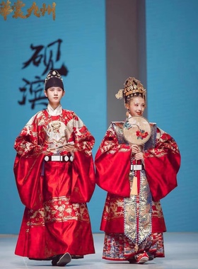 【出租】男士女士砚滨纱华裳九州走秀妆化蟒明制汉服圆领袍婚服