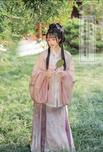 【出租】自在飞花御猫在此明制汉服粉渐变交领衫交领伴娘