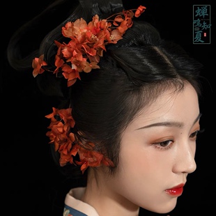 【出租】蝉鸣知夏荼蘼 流霞真丝烫花簪子发夹汉服头饰绢纱簪花