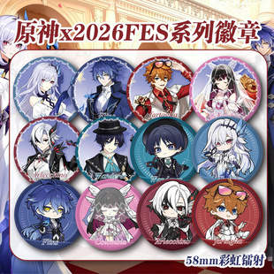 原神2026FES散兵流浪者面具舞会周边珠光镭射票吧唧谷子徽章挂件