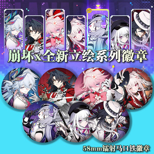 崩坏星穹铁道吧唧#啊哈新立绘同人动漫周边刃镭射票色纸徽章谷子