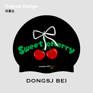 原创泳帽DONGSJBEI时尚 蓝色 百搭樱桃印花防滑加大泳帽男女同款