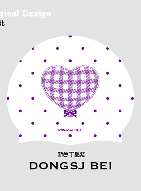 原创泳帽DONGSJBEI爱心气球波点格纹清新简约小头围时尚硅胶泳帽