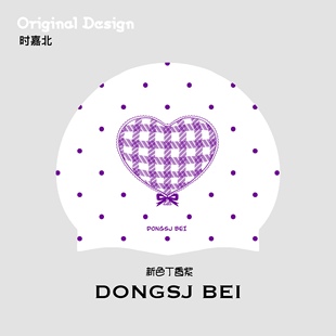 原创泳帽DONGSJBEI爱心气球波点格纹清新简约小头围时尚 硅胶泳帽