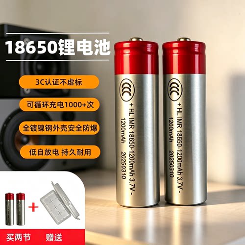 大容量不虚标续航久性能强劲智能