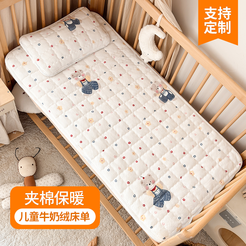 牛奶绒夹棉加厚床单软垫可定制