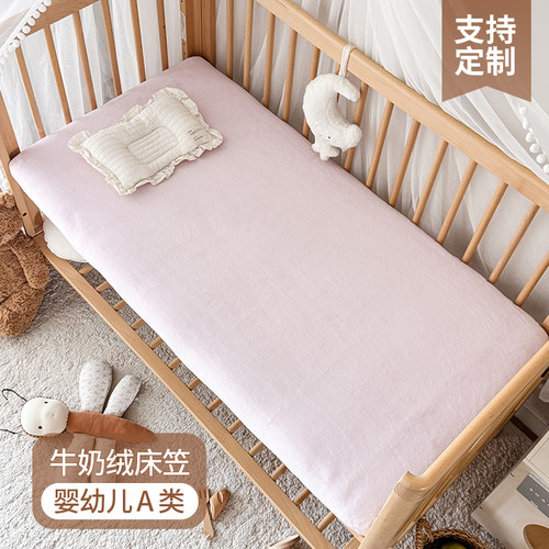 纯色ins牛奶绒床笠加厚A类
