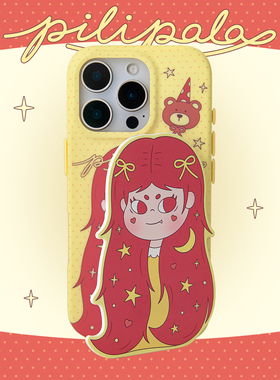 人间八月八丨原创Pippa噼啪女孩磨砂手机壳带支架可爱少女iPhone17promax适用于苹果16promax15pro全包保护套