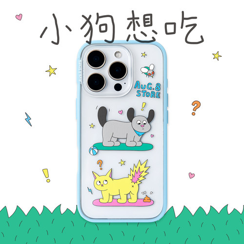 人间八月八丨原创小狗想吃iPhone17PROMAX手机壳透明贝贝壳16pro保护壳可爱