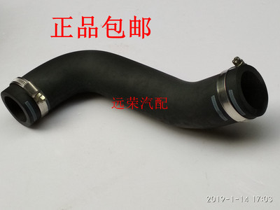 适用于帝豪EC7全球鹰GC7GX7远景海景英伦SC7加油软管 油箱耐油管