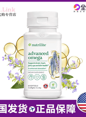 美国直邮安利深海鱼油欧米茄3心血管保健品原装进口60粒