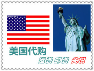 邮费差价 尾款 差多少拍多少 订金预付款 美国代购