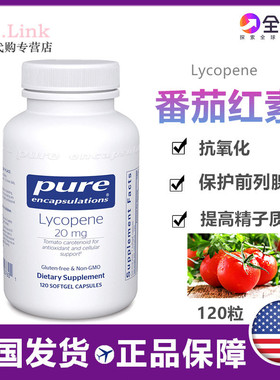 美国Pure Encapsulations倍宜番茄红素软胶囊20mg120粒