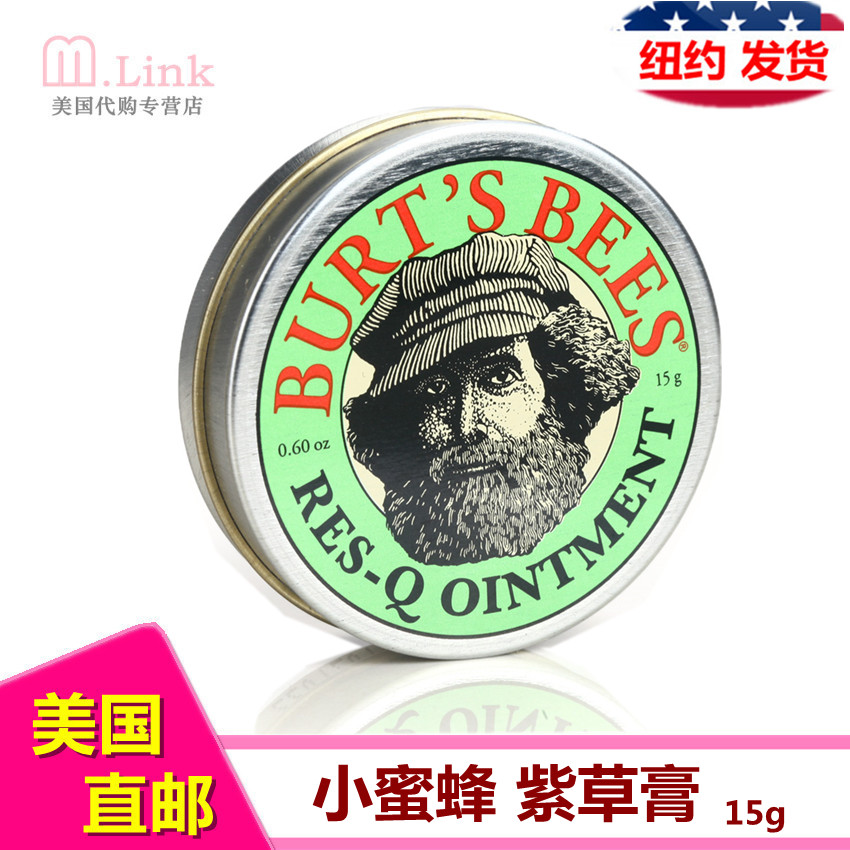 ÃÀ¹ú´ú¹ºÖ±ÓÊ Burts Bees СÃÛ·ä ÉñÆæ×ϲݸà 15¿Ë Ô×°ÕýÆ·