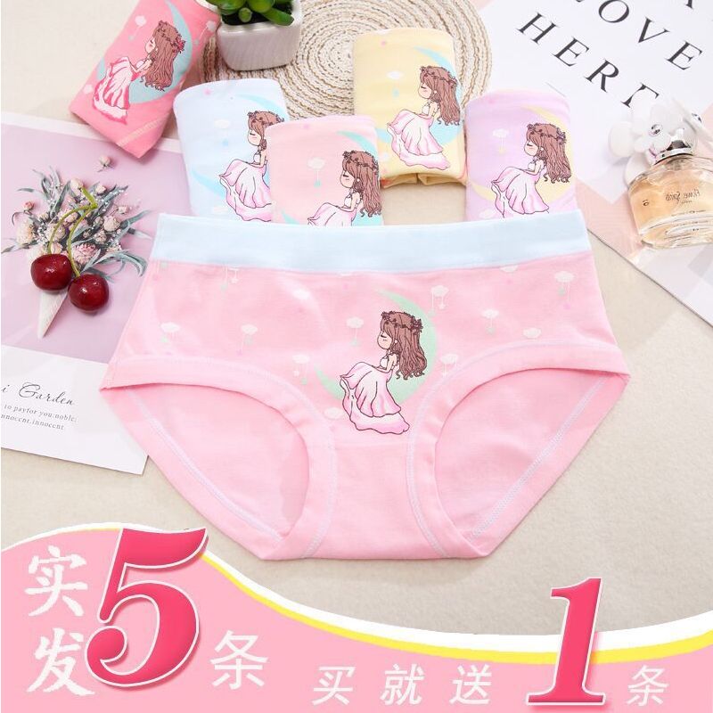 儿童内裤女童三角平角纯棉不夹PP中大童小女孩宝宝全棉短裤头2-12