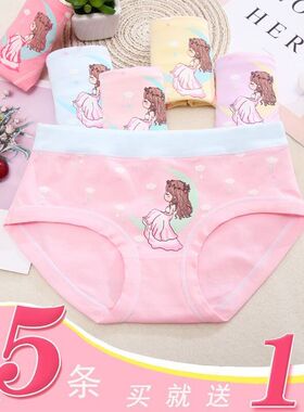 儿童内裤女童三角平角纯棉不夹PP中大童小女孩宝宝全棉短裤头2-12