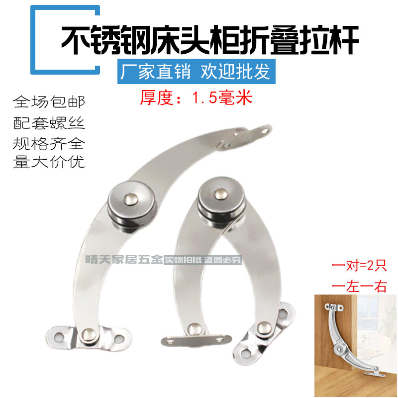 加厚不锈钢柜门二折撑杆折叠拉杆