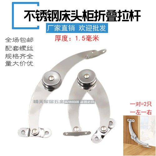 加厚不锈钢柜门二折撑杆折叠拉杆