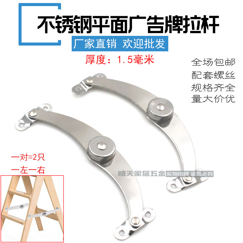 加厚不锈钢二折杆柜门床头连接件图片
