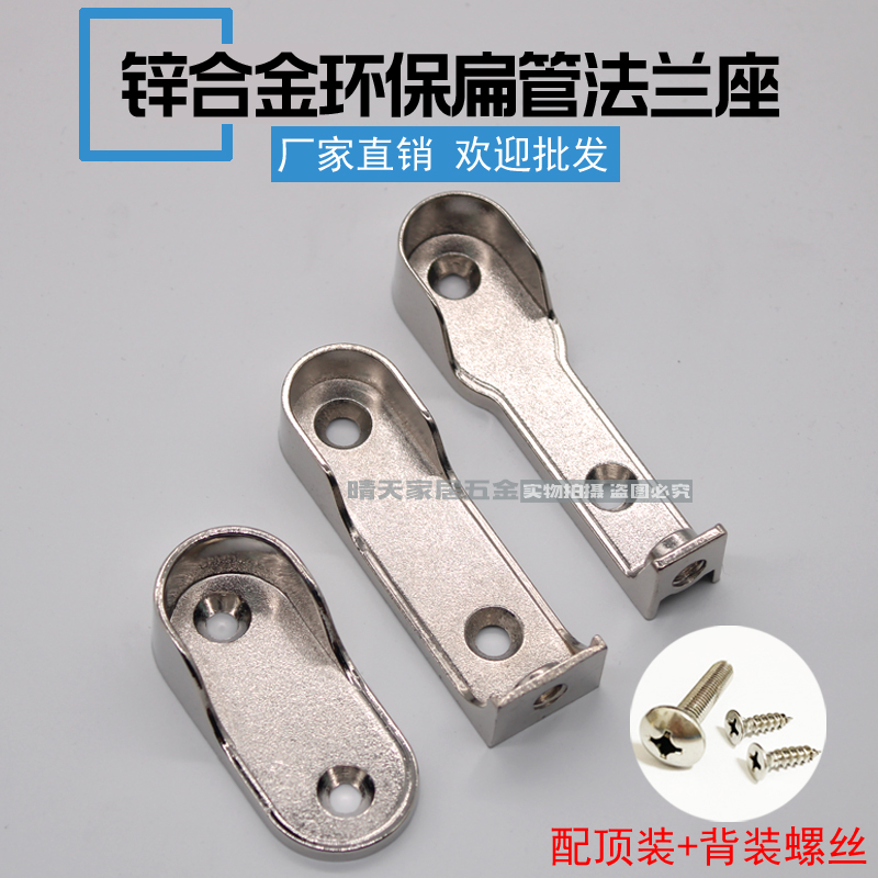 衣柜挂衣杆单杆横杆衣橱法兰座扁管底顶装座托大衣柜里的配件包邮,基础建材,衣杆,淘宝优惠券,粉丝福利购,淘宝优惠卷