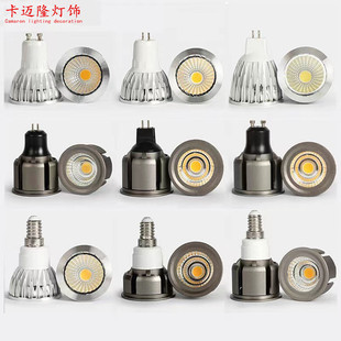 LED灯杯3W4W5W7W三色E14E27螺口5.3GU10射灯泡MR16MR11插脚12V220