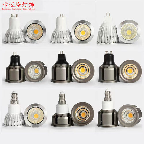 LED灯杯3W4W5W7W三色E14E27螺口