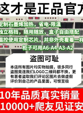 PVC爬柜守宫角蛙繁殖一体饲养蛇柜抽屉柜爬虫饲养智能恒温保温箱