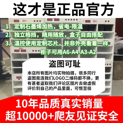 PVC爬柜守宫角蛙繁殖一体饲养蛇柜抽屉柜爬虫饲养智能恒温保温箱