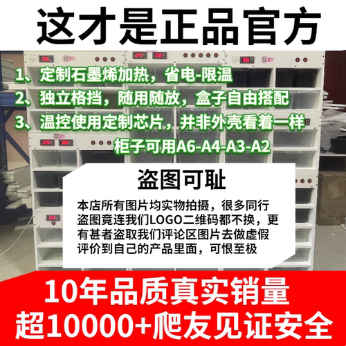 守宫蜥蜴角蛙蛇柜爬柜PVC保温柜