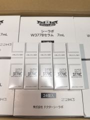 1支包邮城野医生闪光瓶小样 377活颜曜白焕彩精华 25年7月31到期
