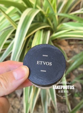 ETVOS悦朵丝矿物粉底蜜粉散粉小样1g 哑光雾面控油遮瑕敏感肌可用